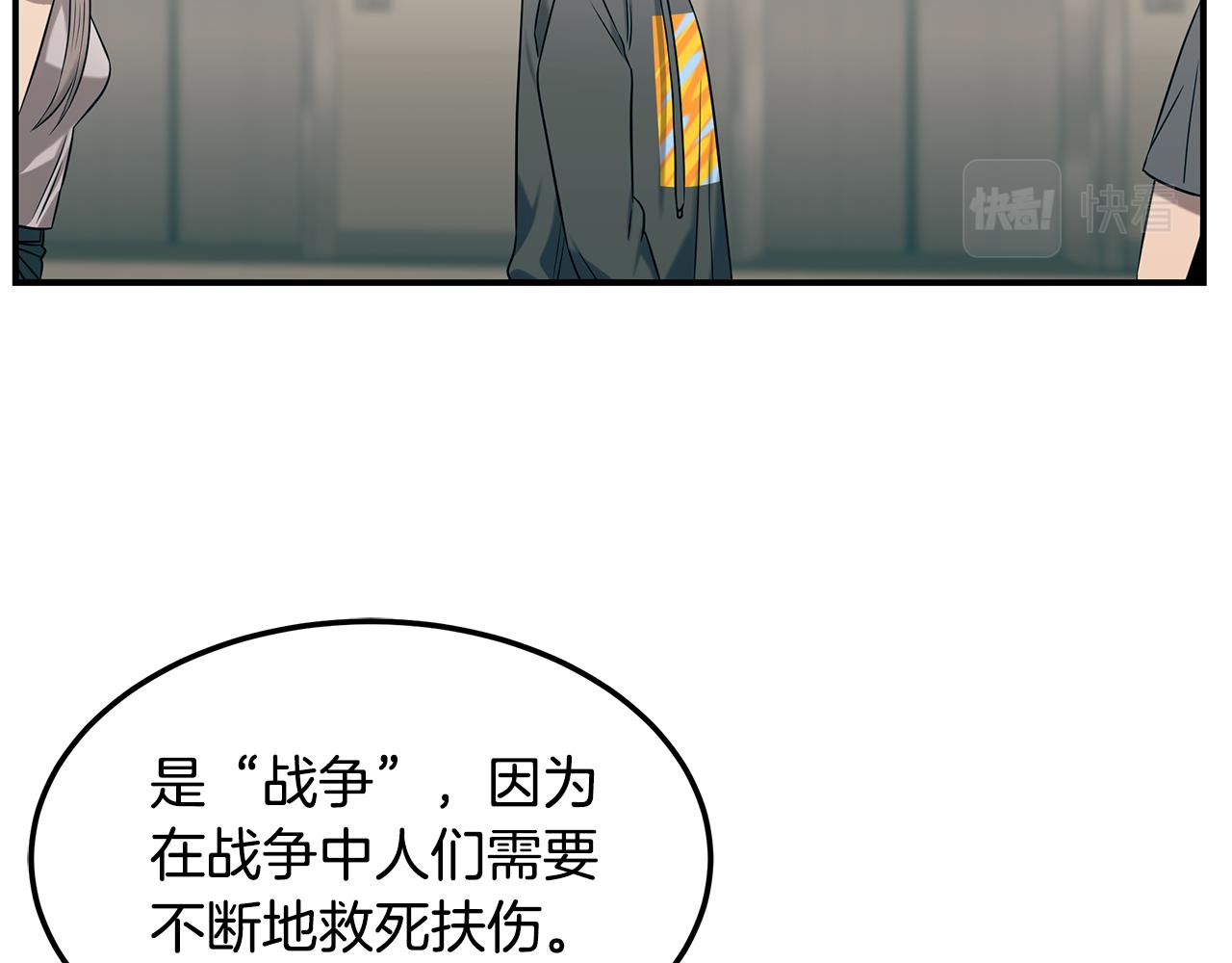 第79话 求学之路170
