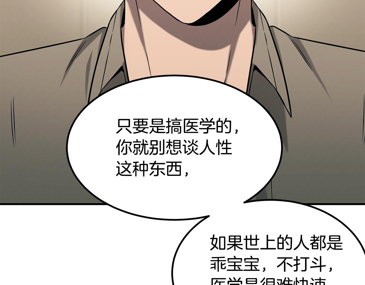 第79话 求学之路172