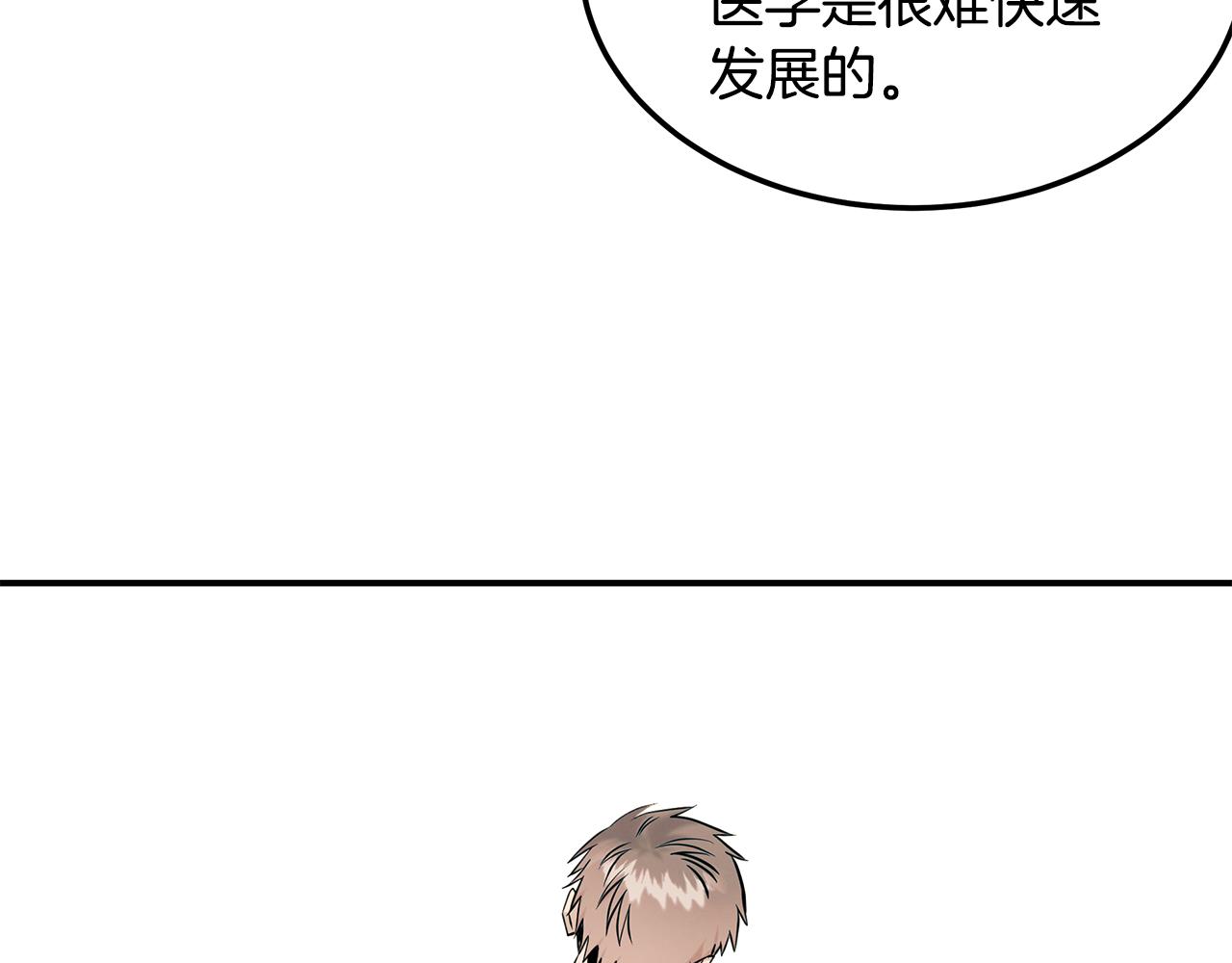 第79话 求学之路173