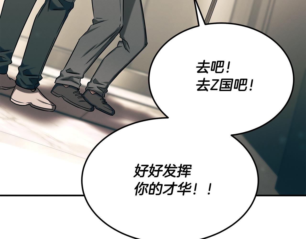 第79话 求学之路175
