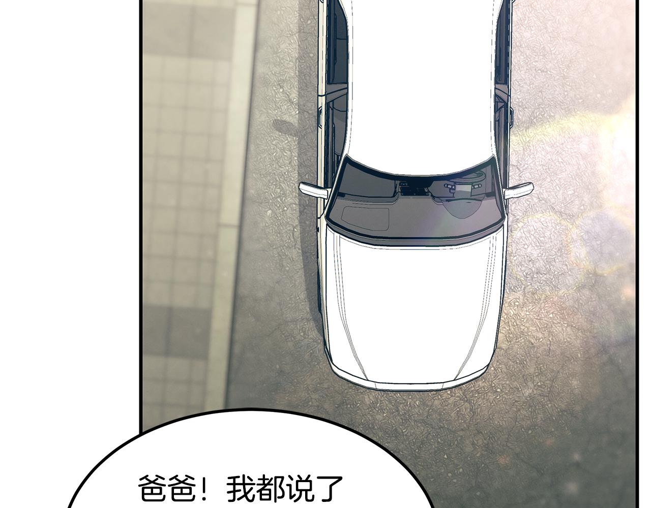 第79话 求学之路182
