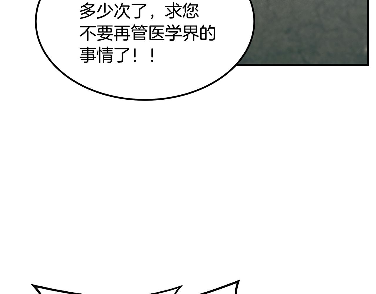 第79话 求学之路183