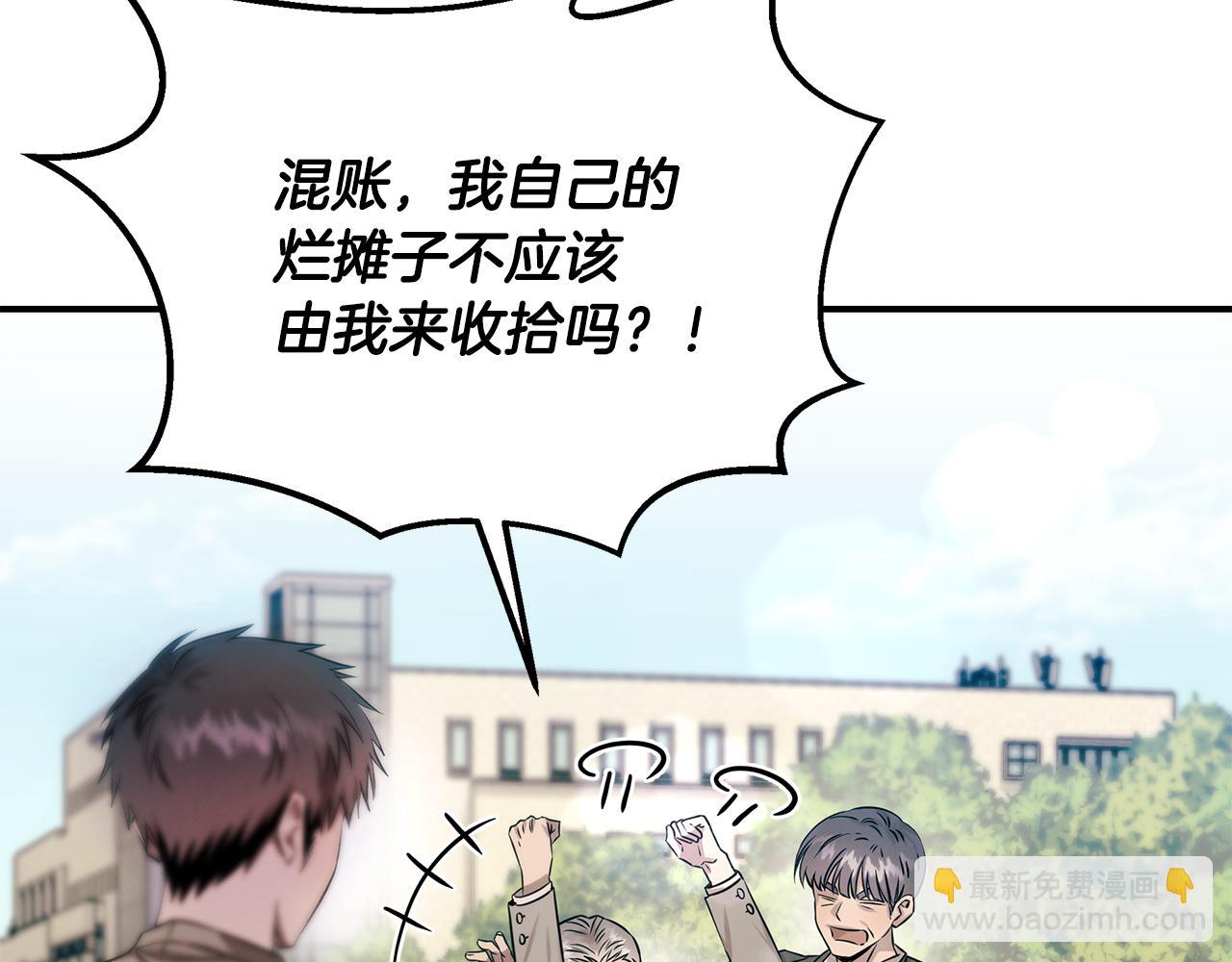 第79话 求学之路184