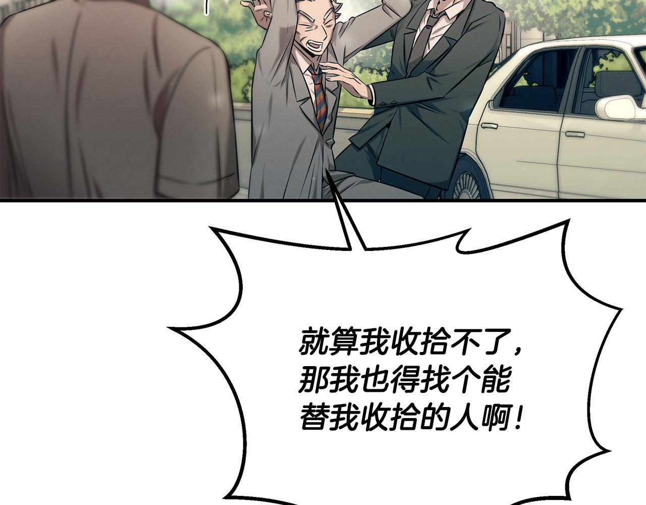 第79话 求学之路185