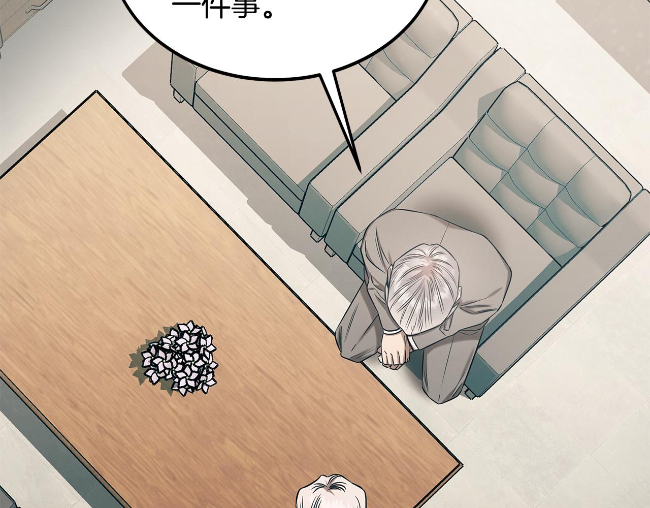 第79话 求学之路2