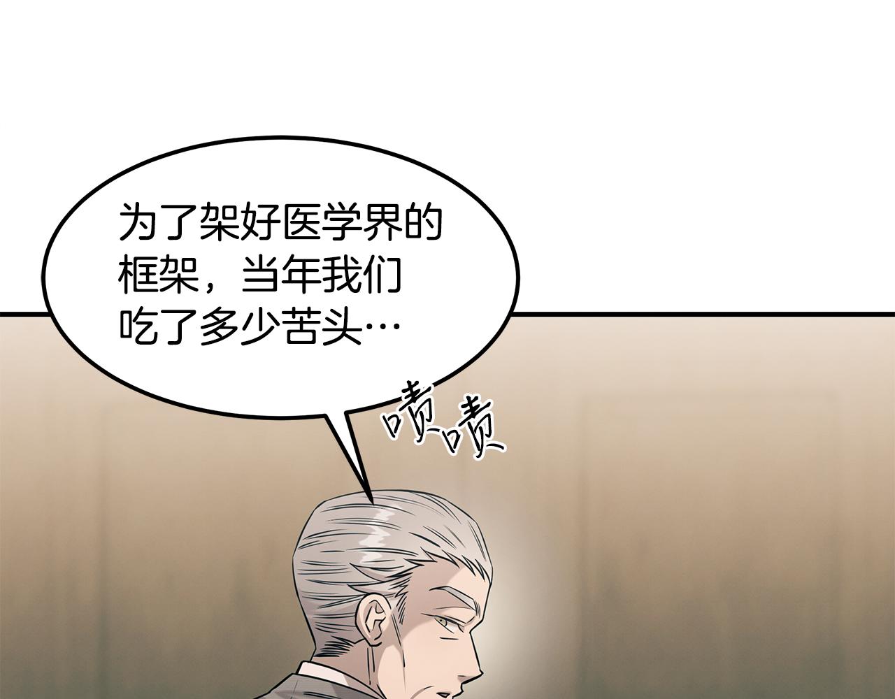 第79话 求学之路22