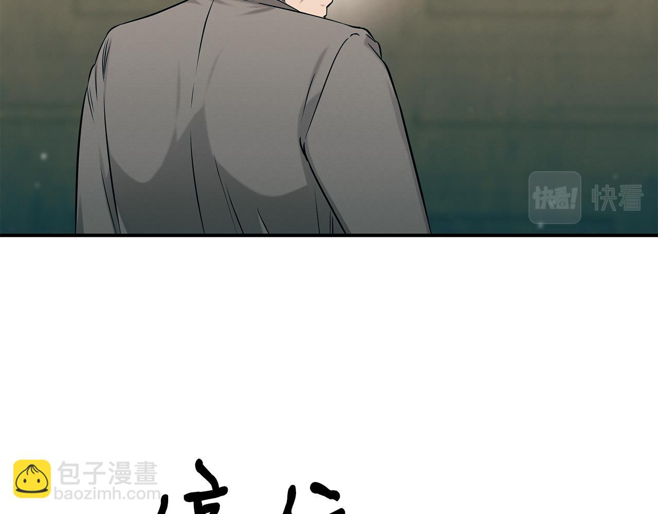 第79话 求学之路23