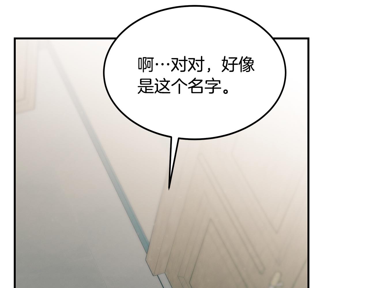 第79话 求学之路28