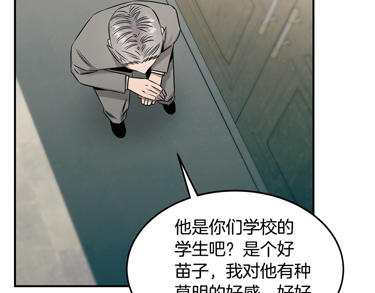 第79话 求学之路29