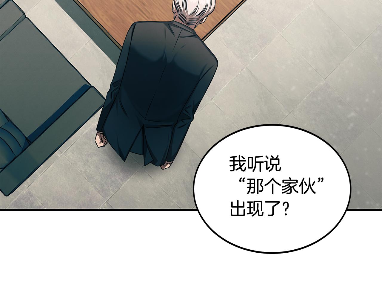 第79话 求学之路3