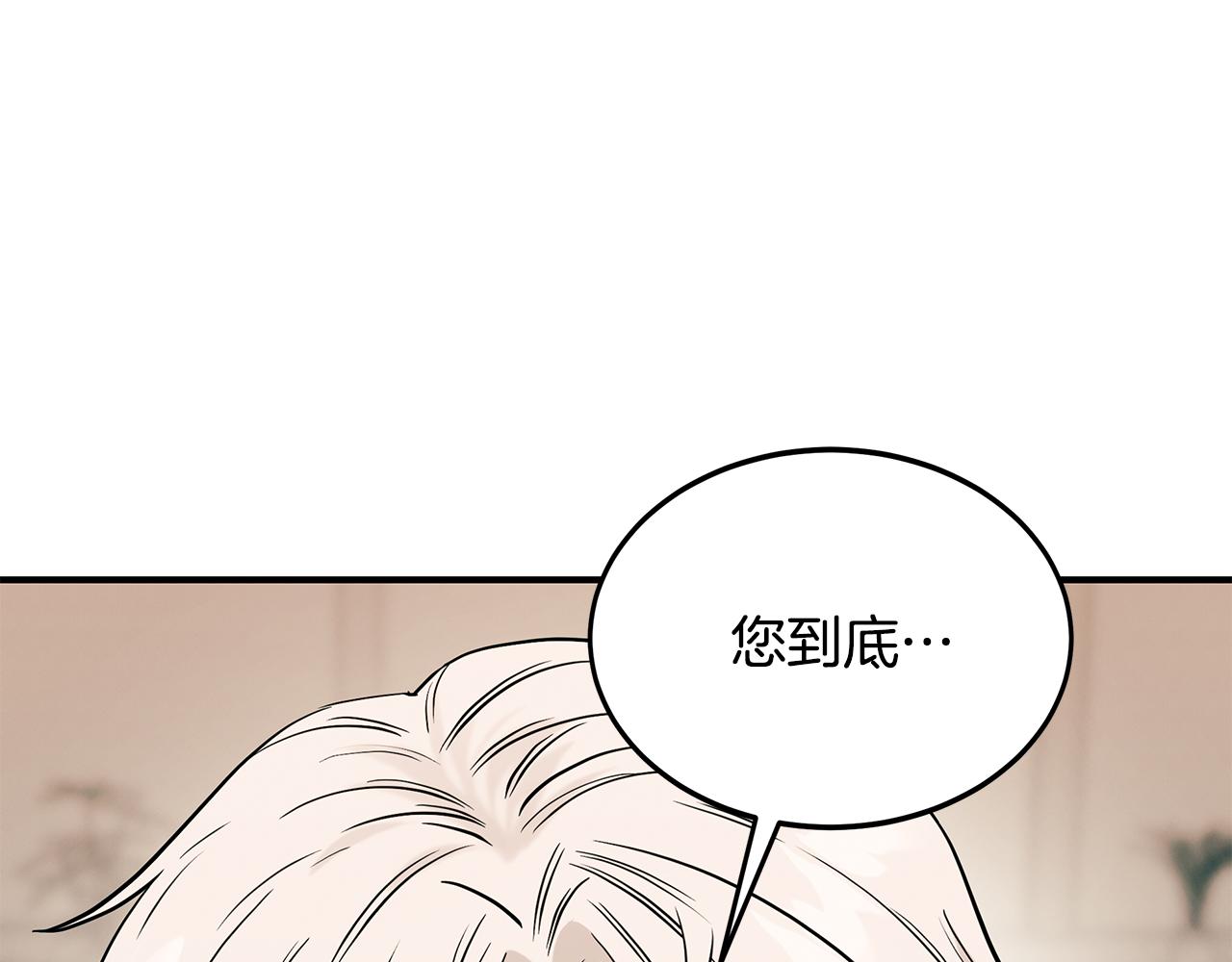 第79话 求学之路34