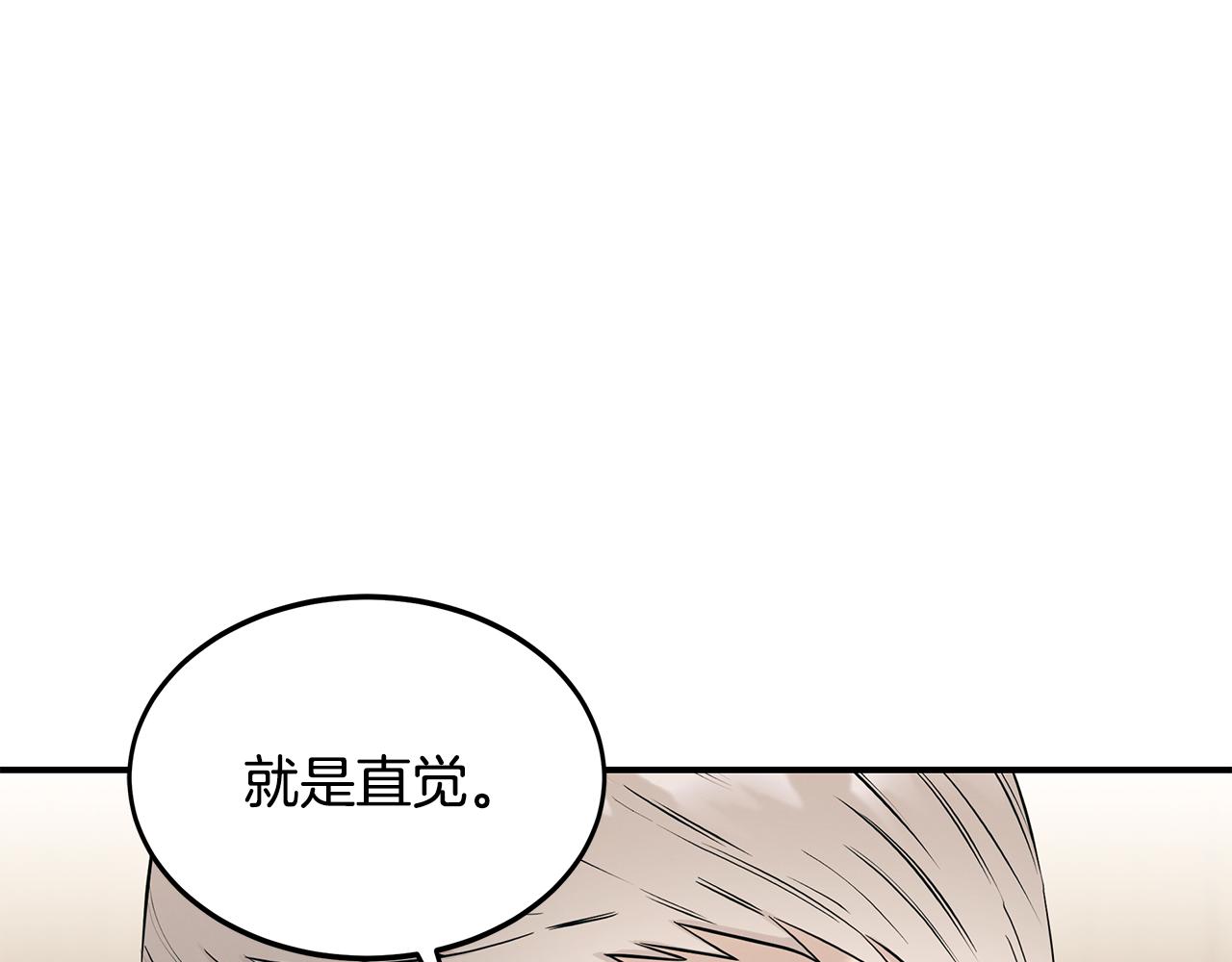第79话 求学之路37