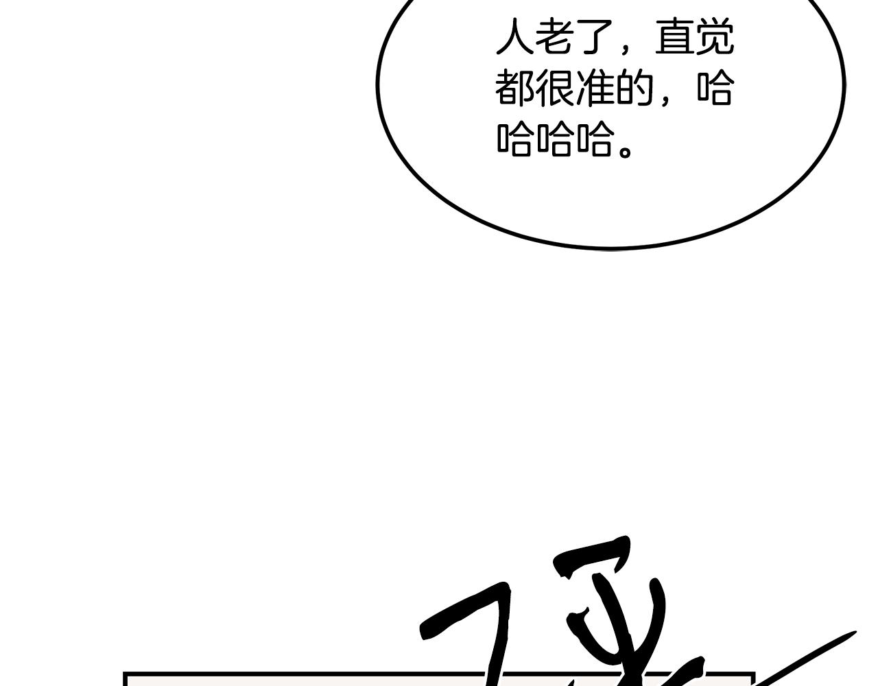 第79话 求学之路39