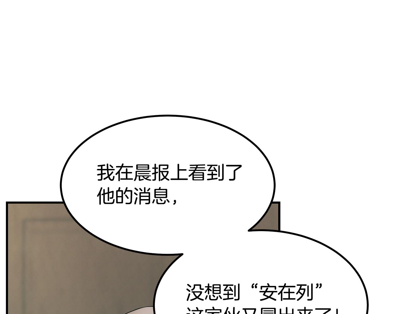 第79话 求学之路4