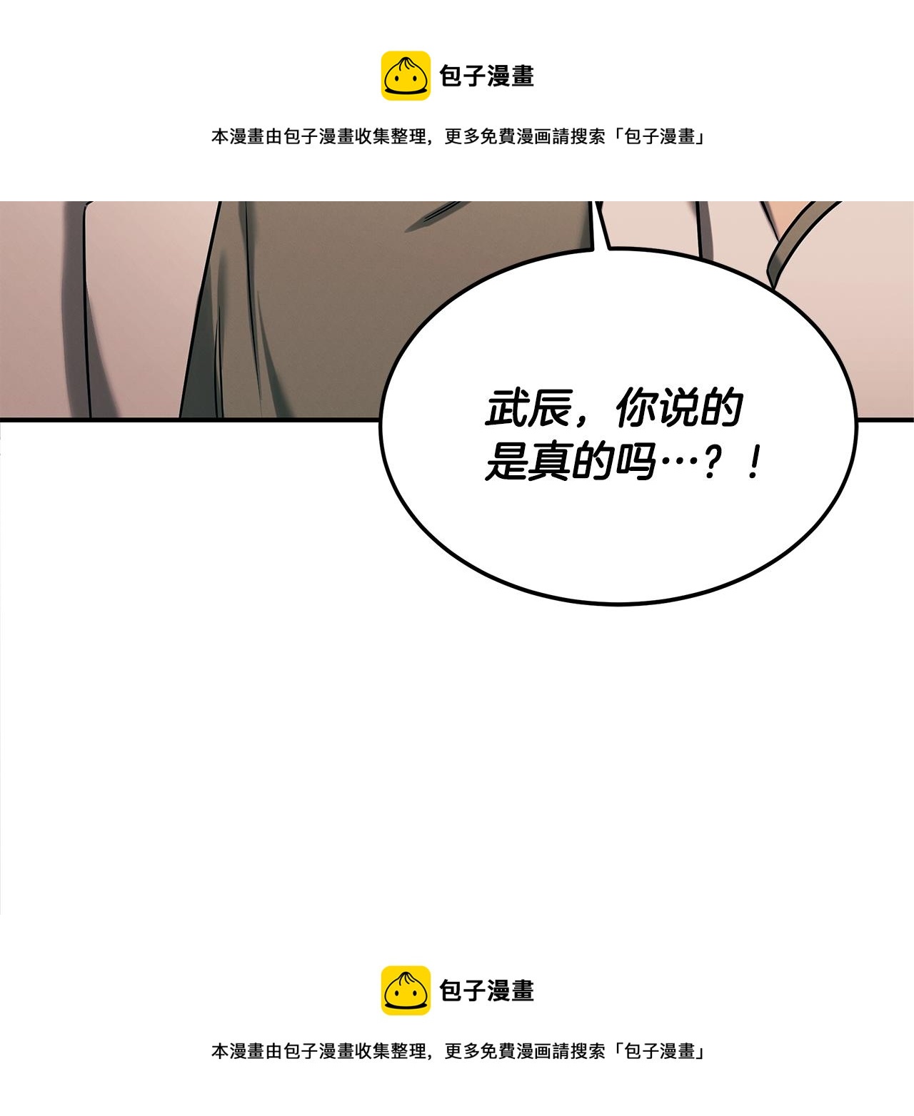 第79话 求学之路49