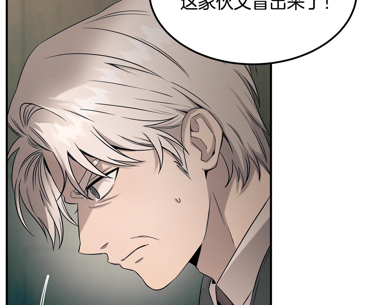 第79话 求学之路5