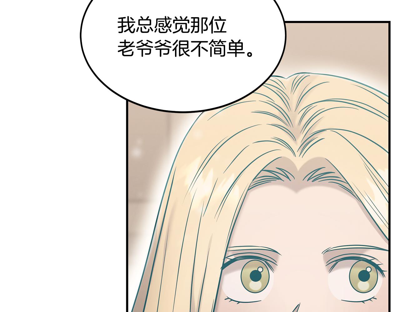 第79话 求学之路59