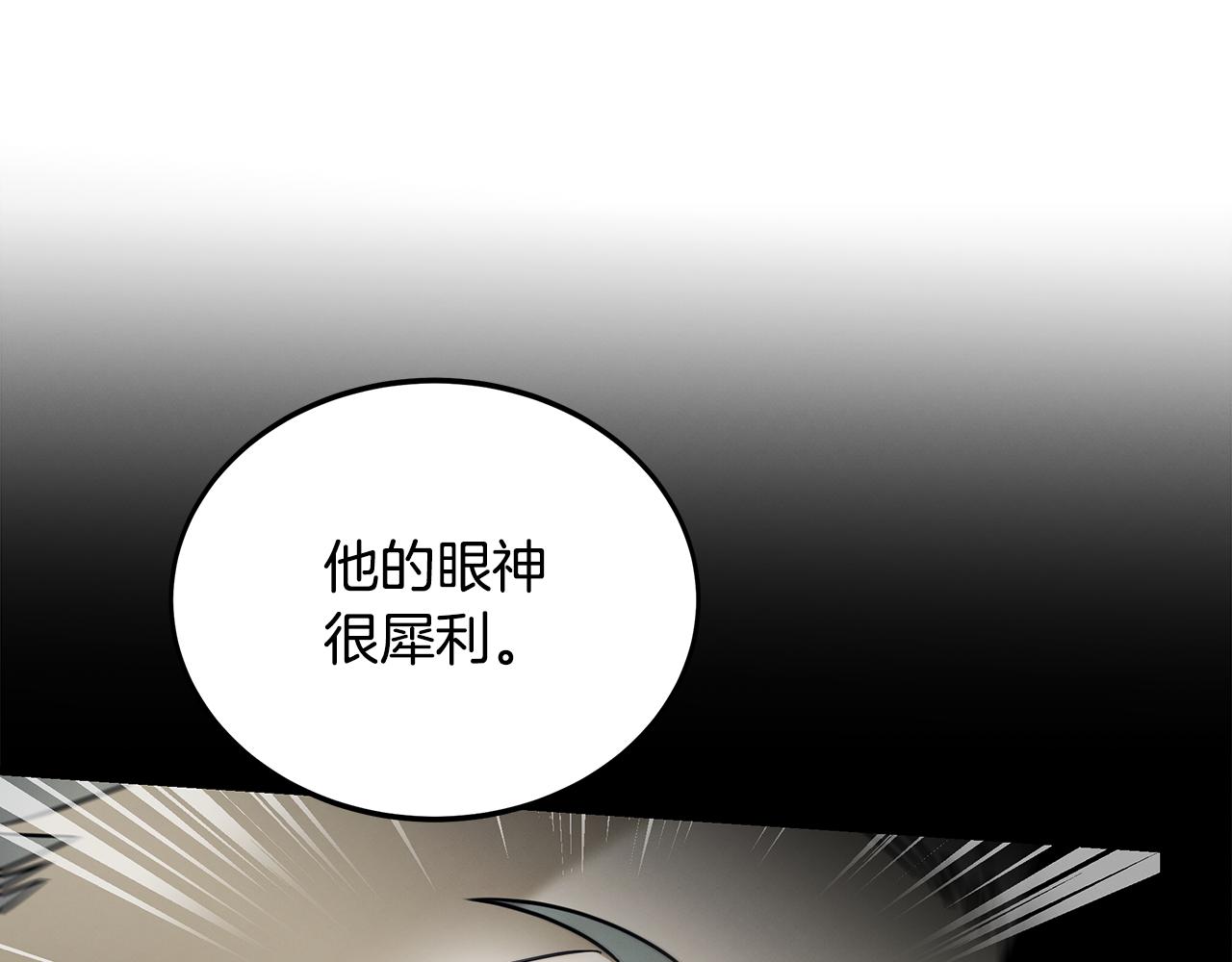 第79话 求学之路62