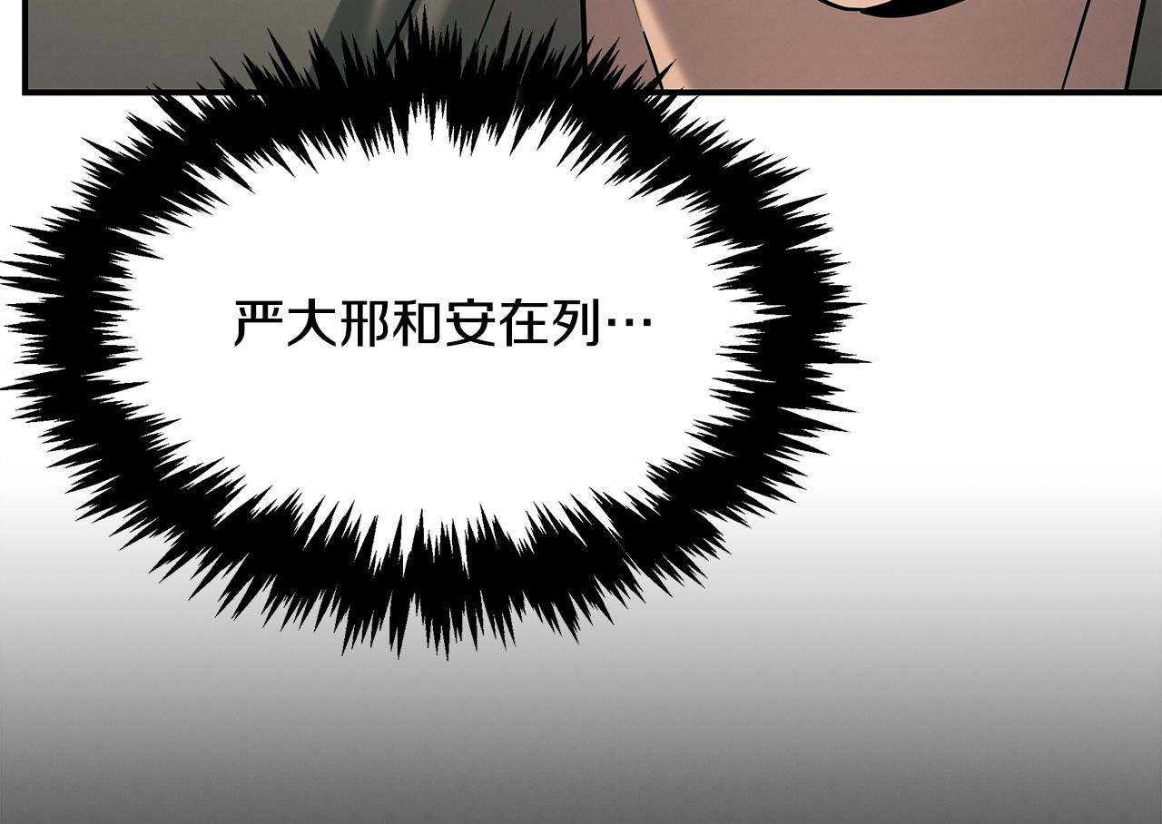 第79话 求学之路69