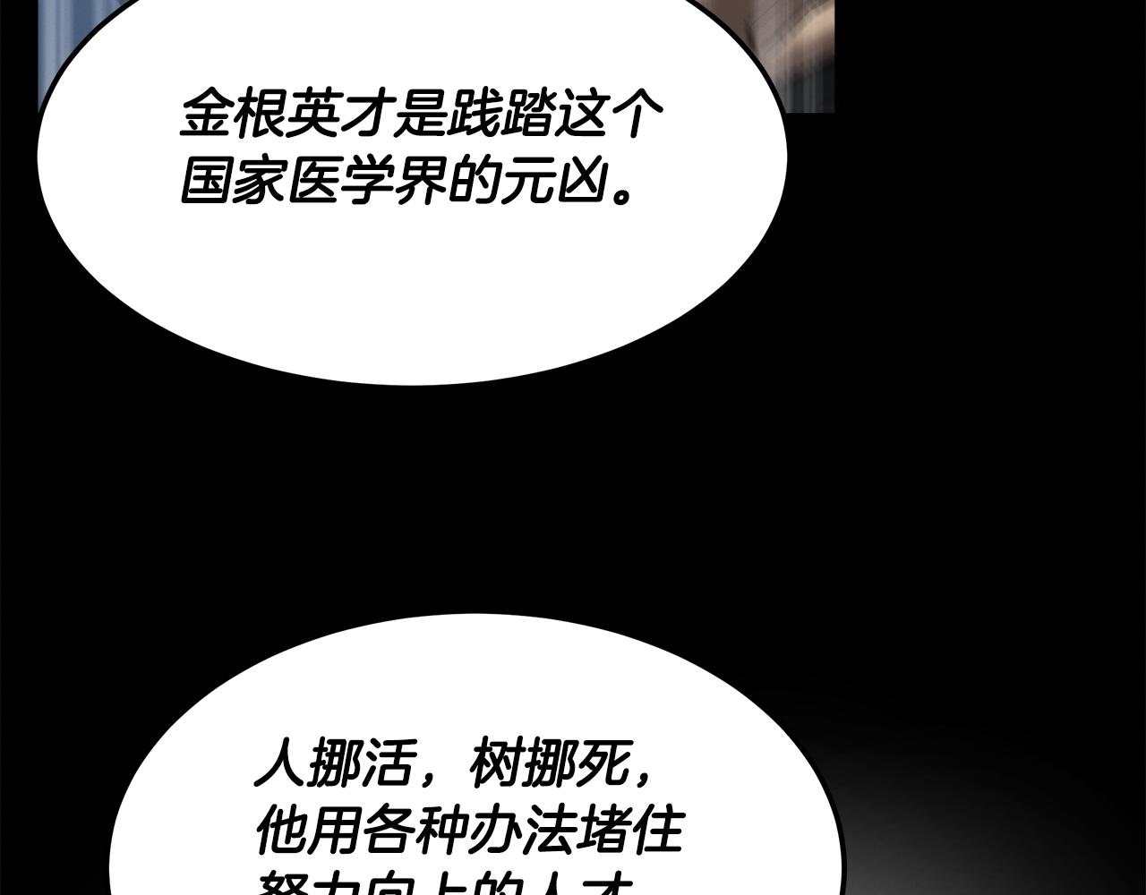 第79话 求学之路72