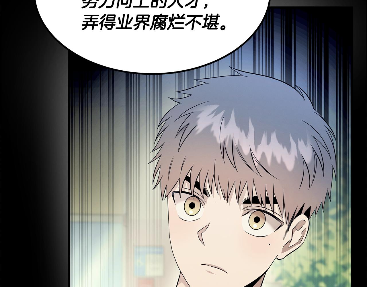 第79话 求学之路73