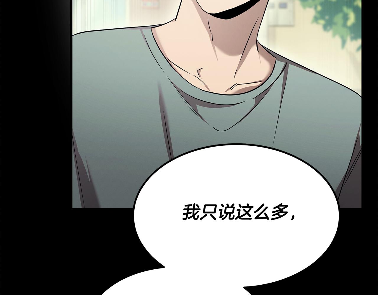第79话 求学之路74