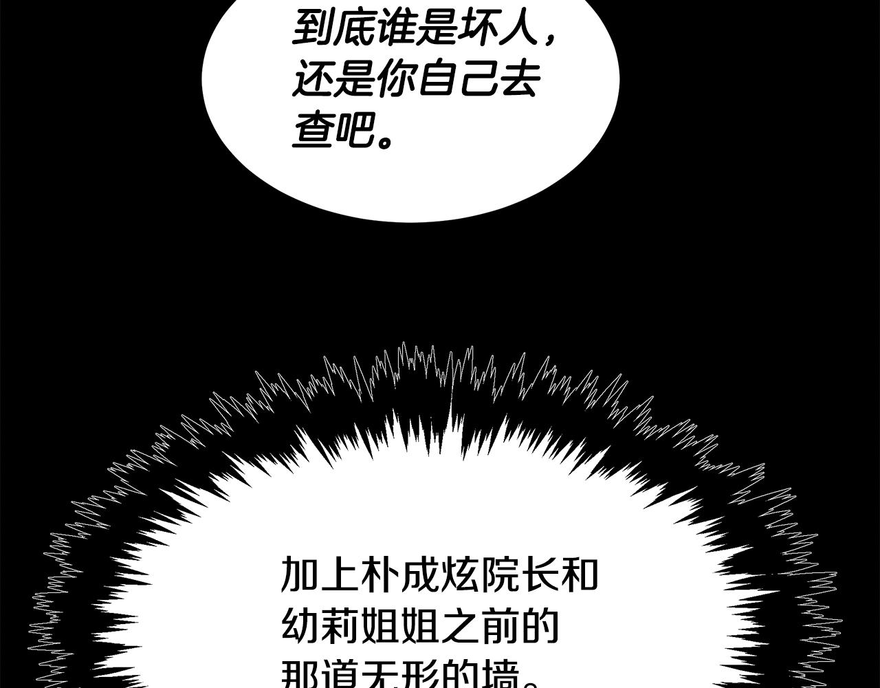 第79话 求学之路75