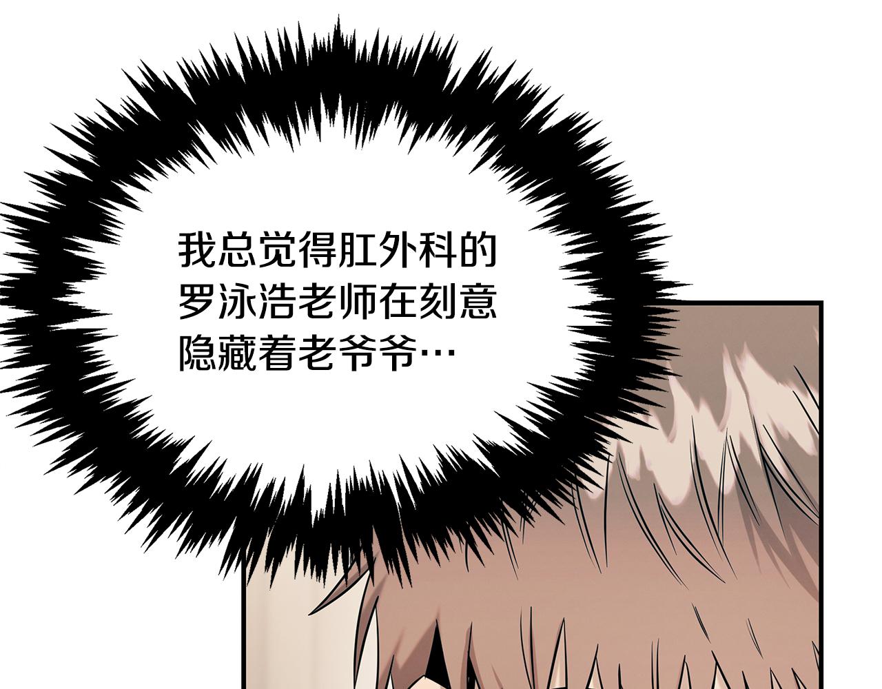 第79话 求学之路79