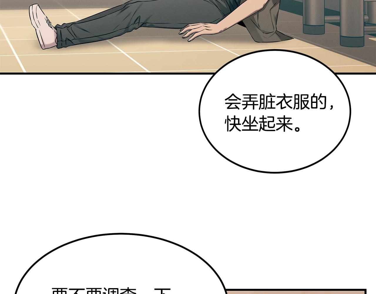 第79话 求学之路85