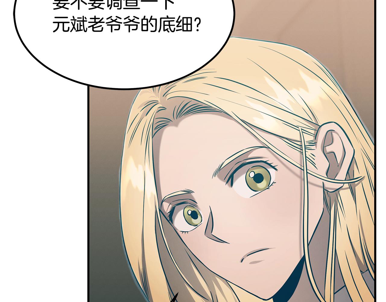 第79话 求学之路86