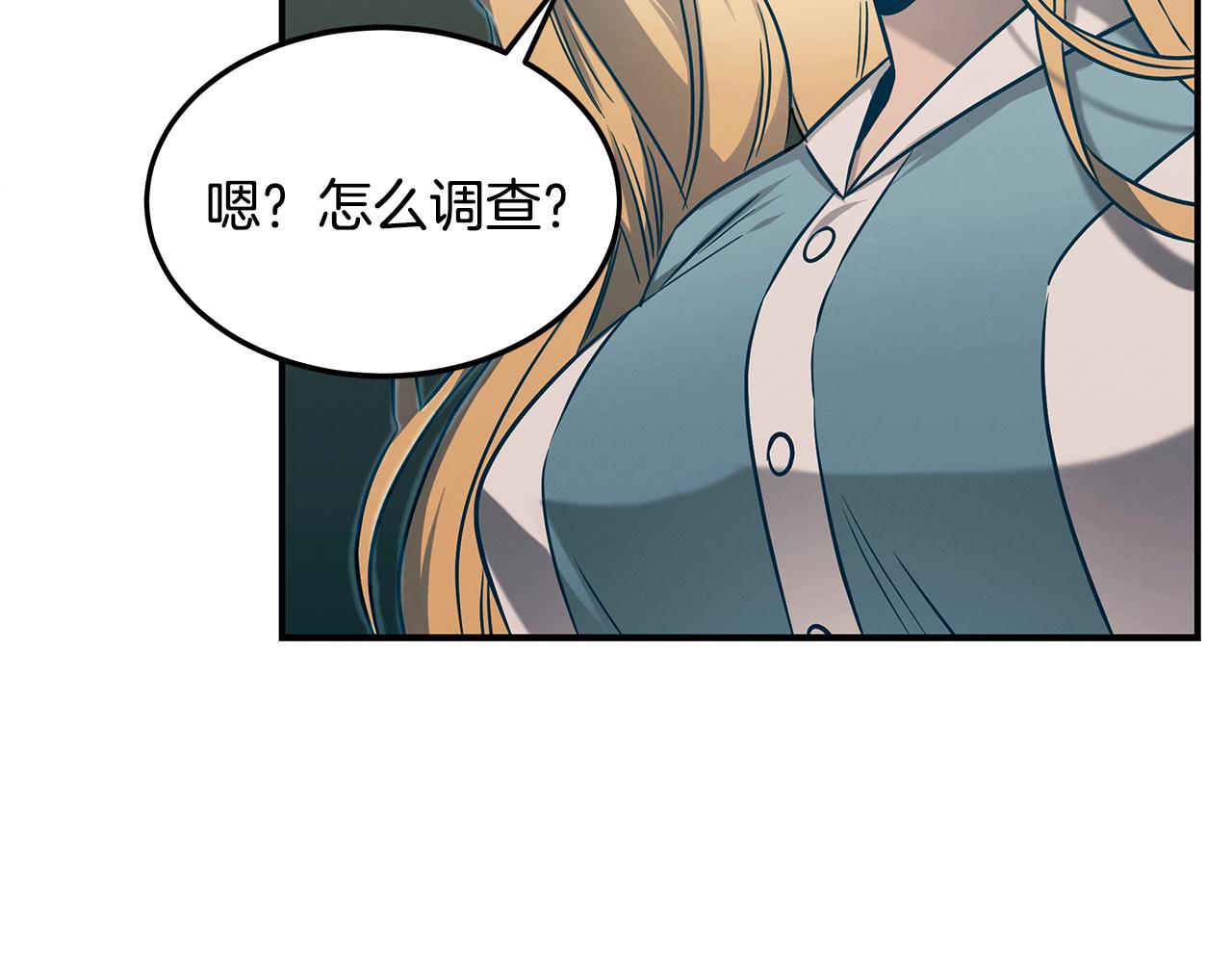 第79话 求学之路87