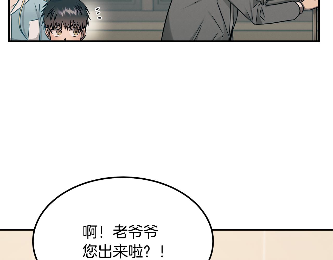 第79话 求学之路90