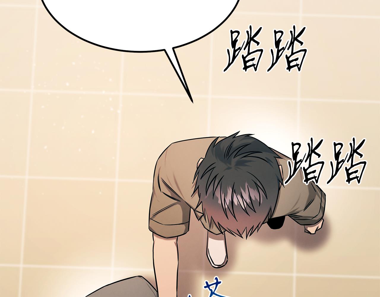 第79话 求学之路91