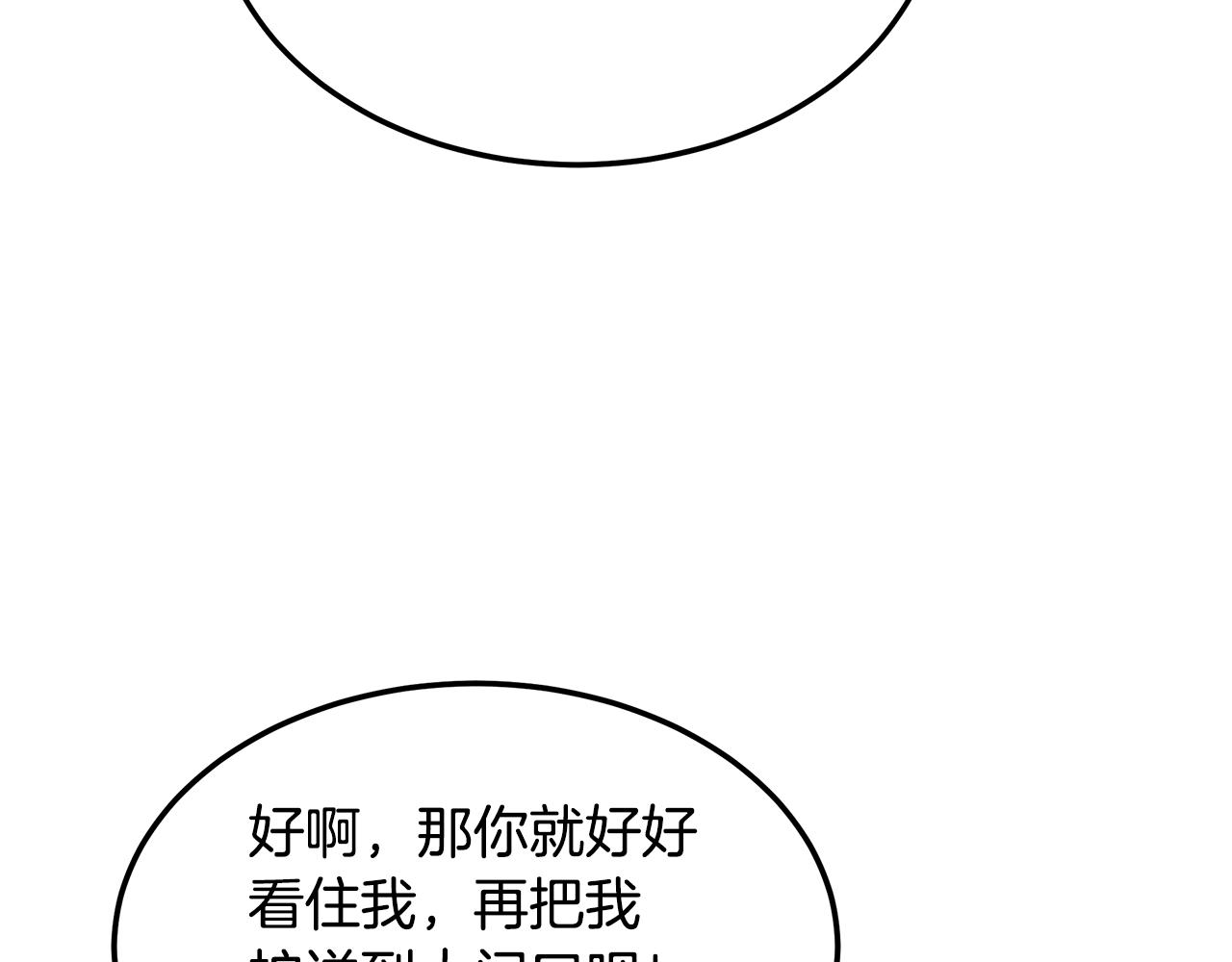 第79话 求学之路93