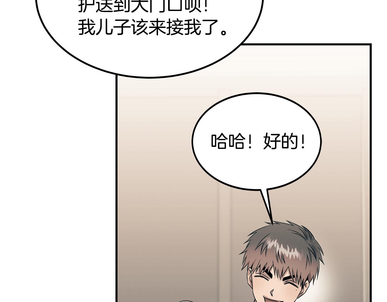 第79话 求学之路94