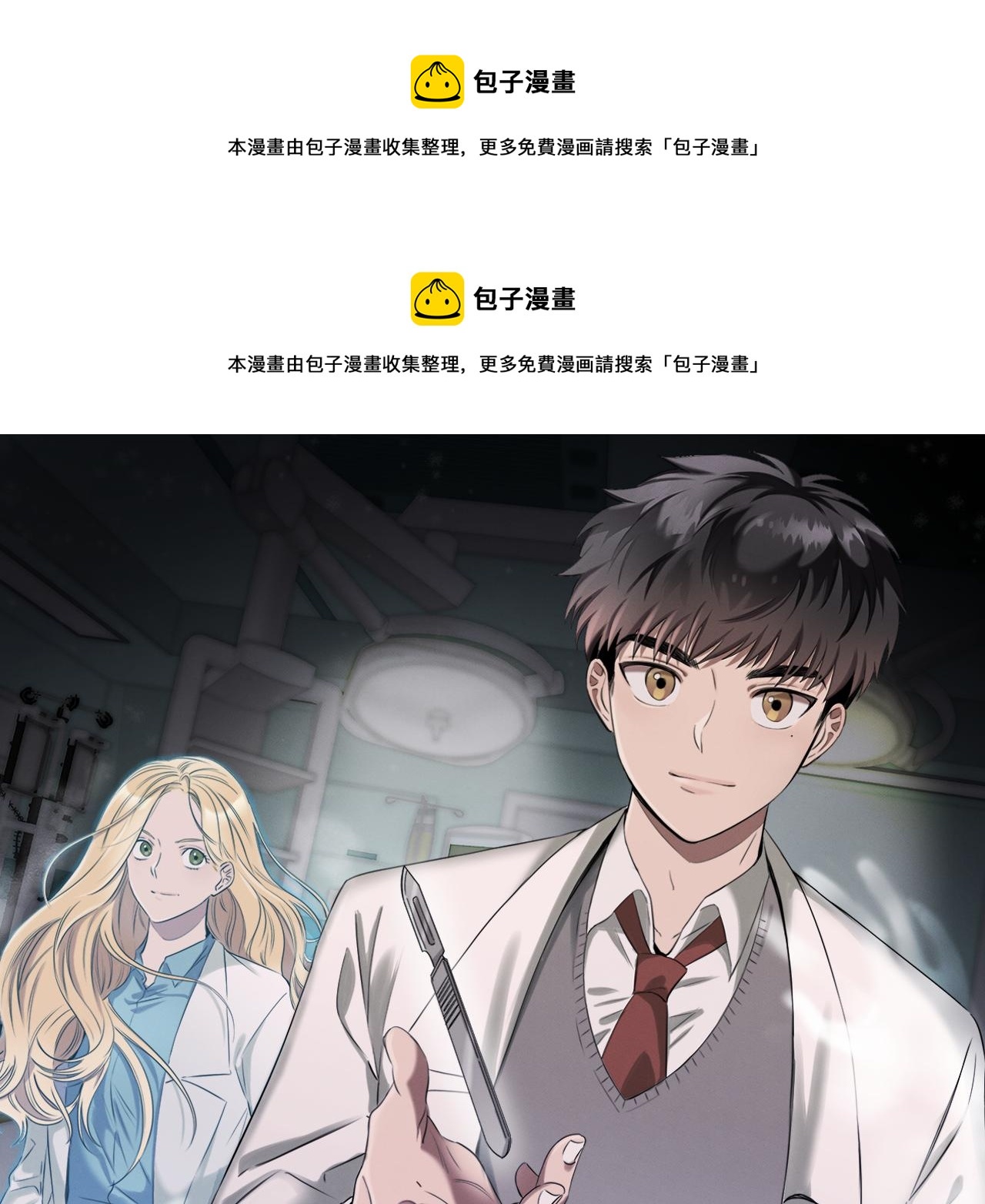 第83话 失忆0