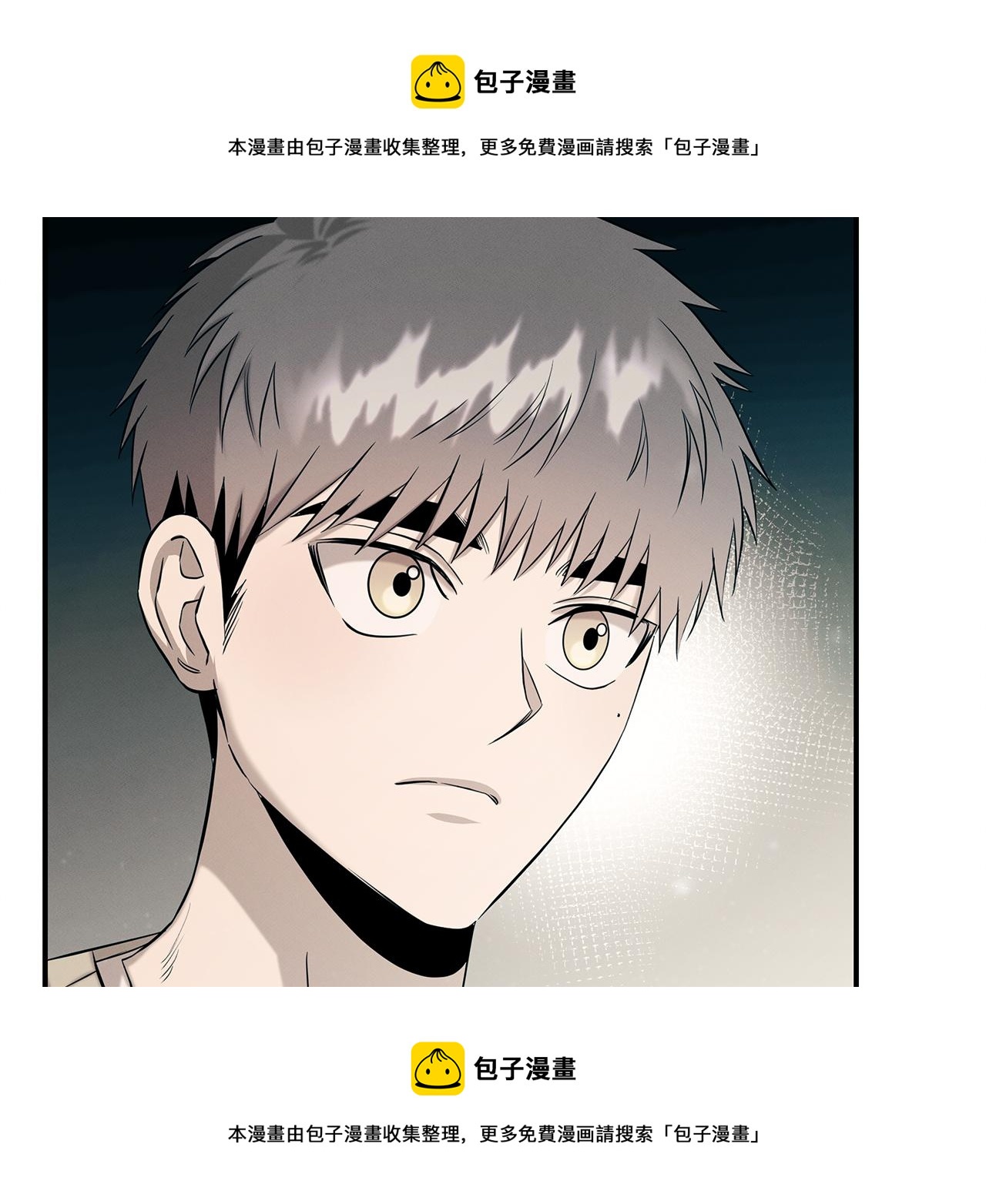 第83话 失忆102