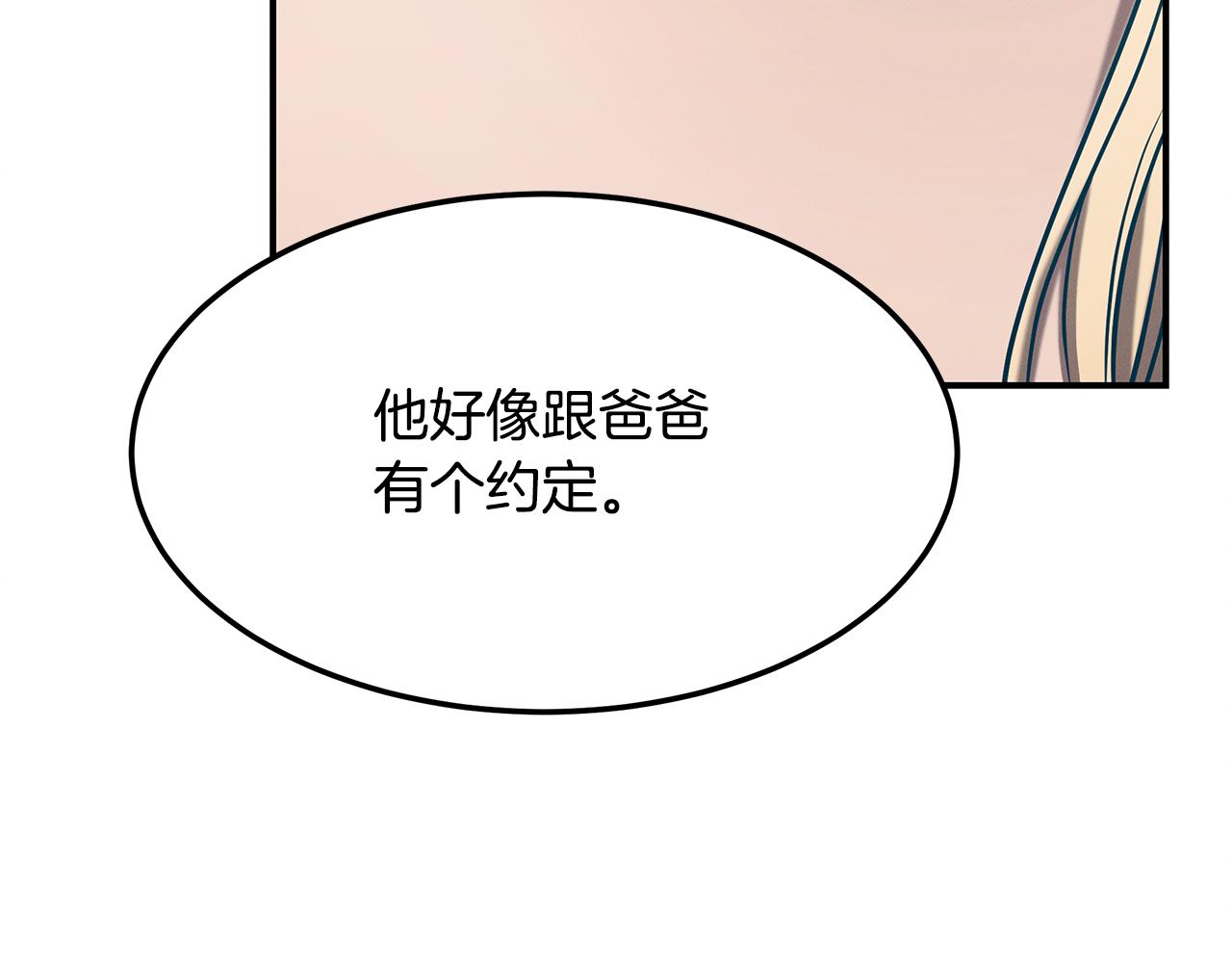 第83话 失忆104