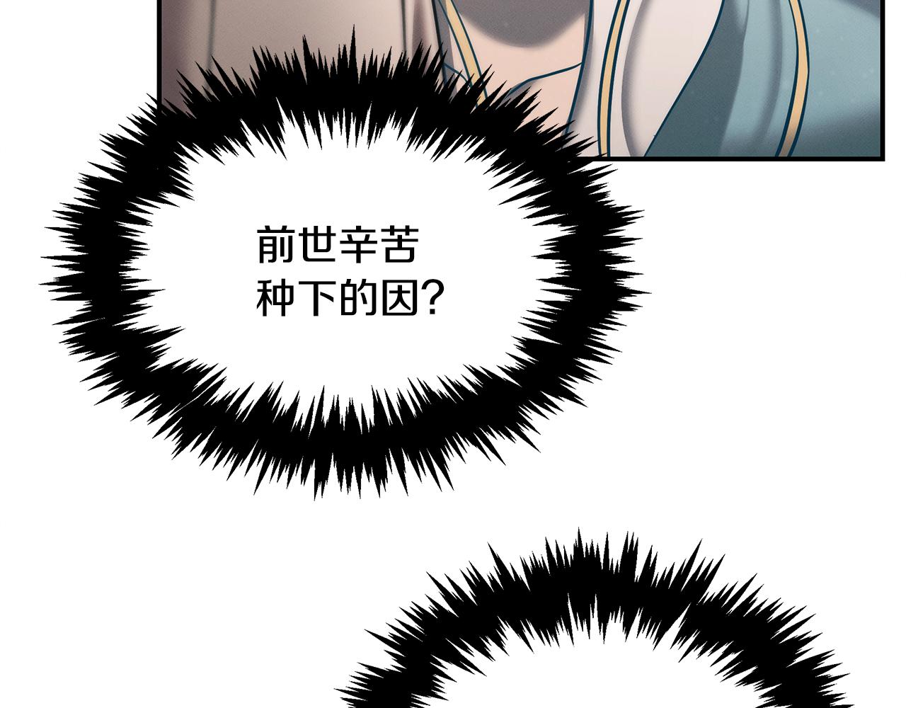 第83话 失忆11