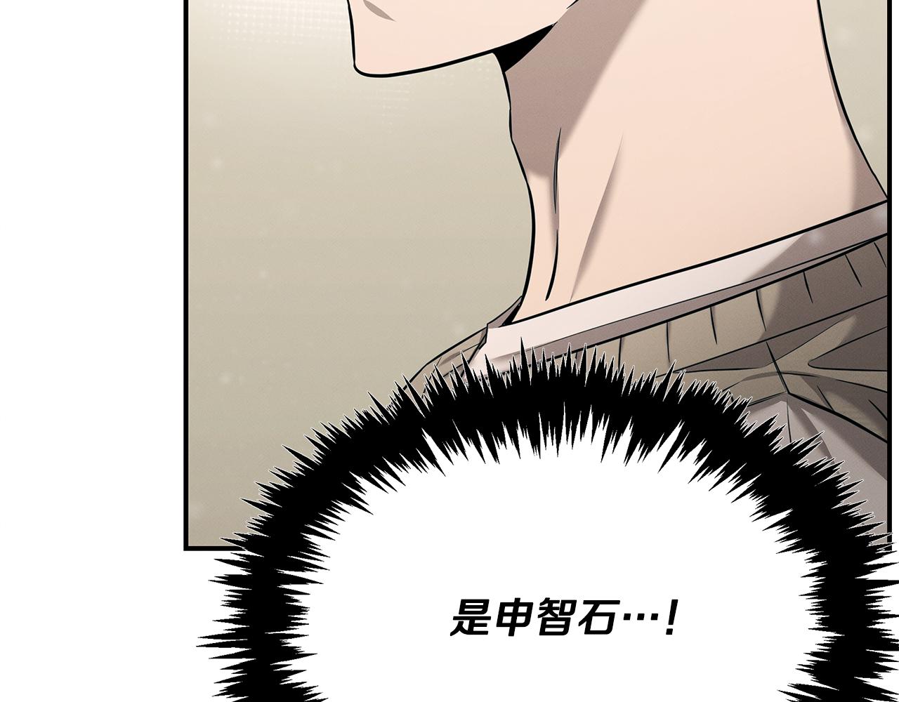 第83话 失忆112