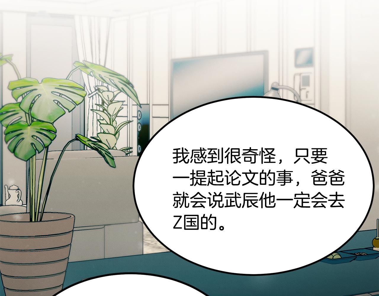 第83话 失忆114