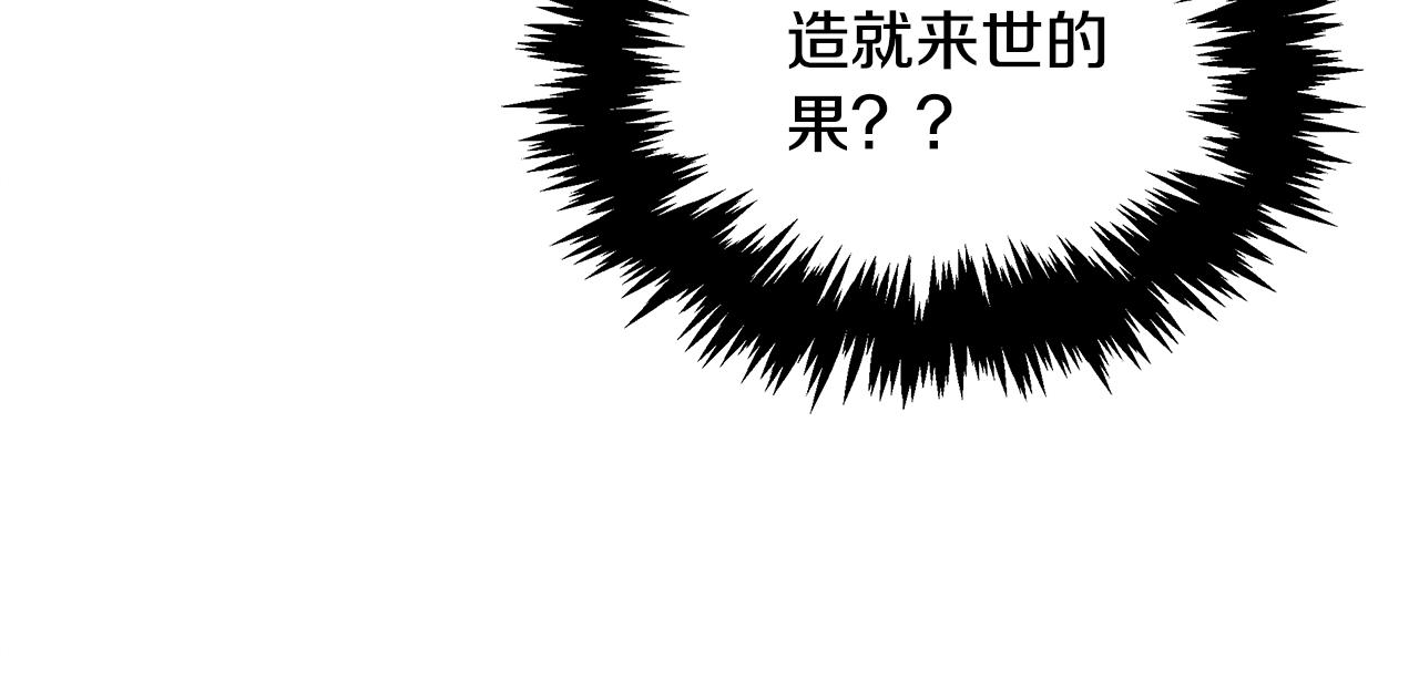 第83话 失忆12