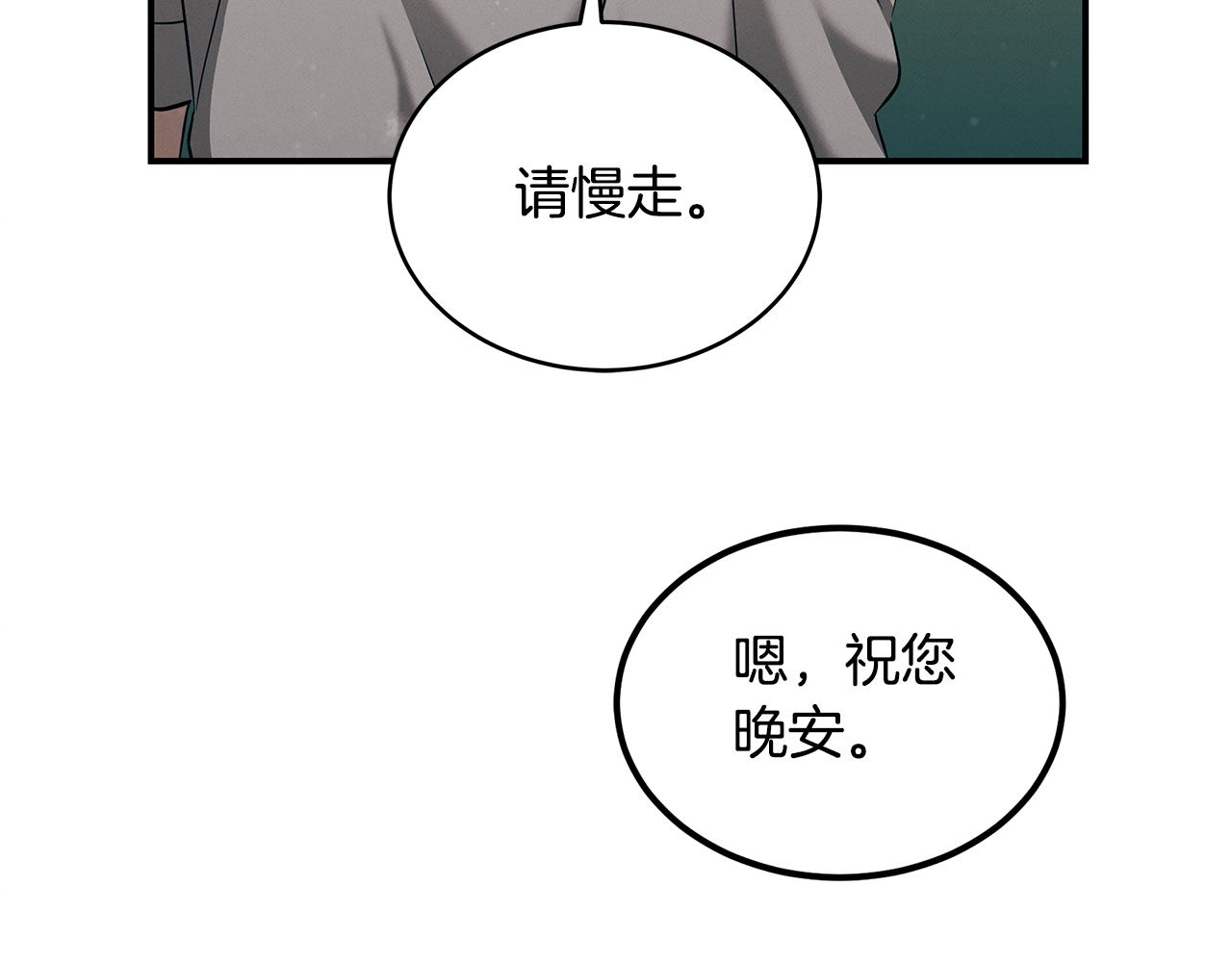 第83话 失忆122