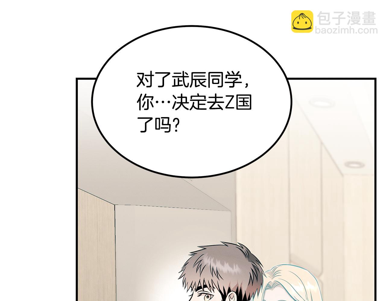 第83话 失忆123