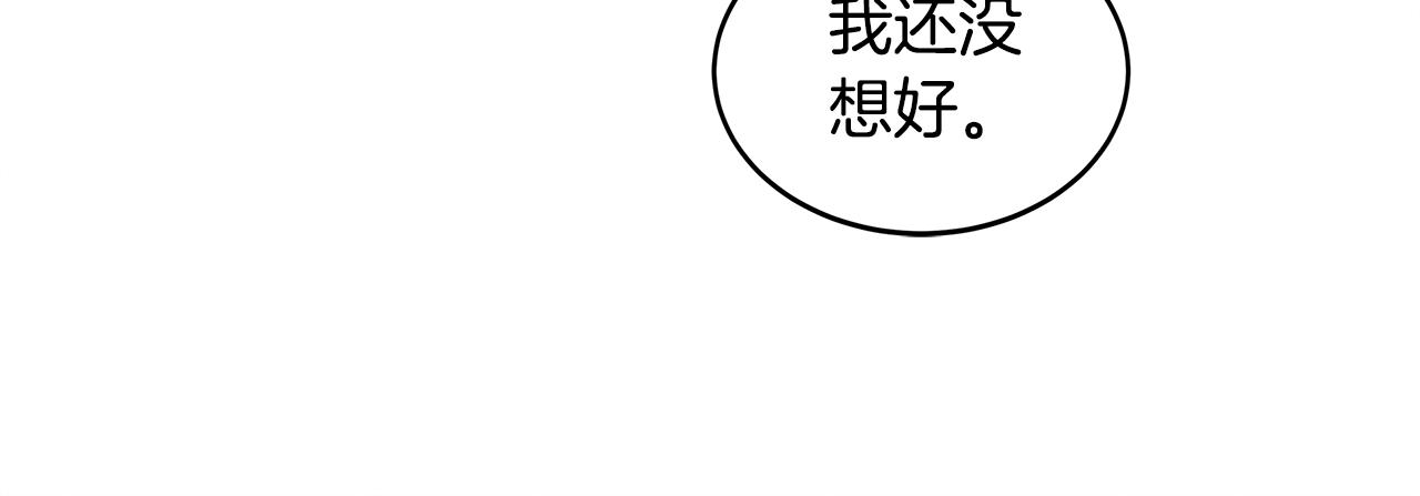 第83话 失忆127