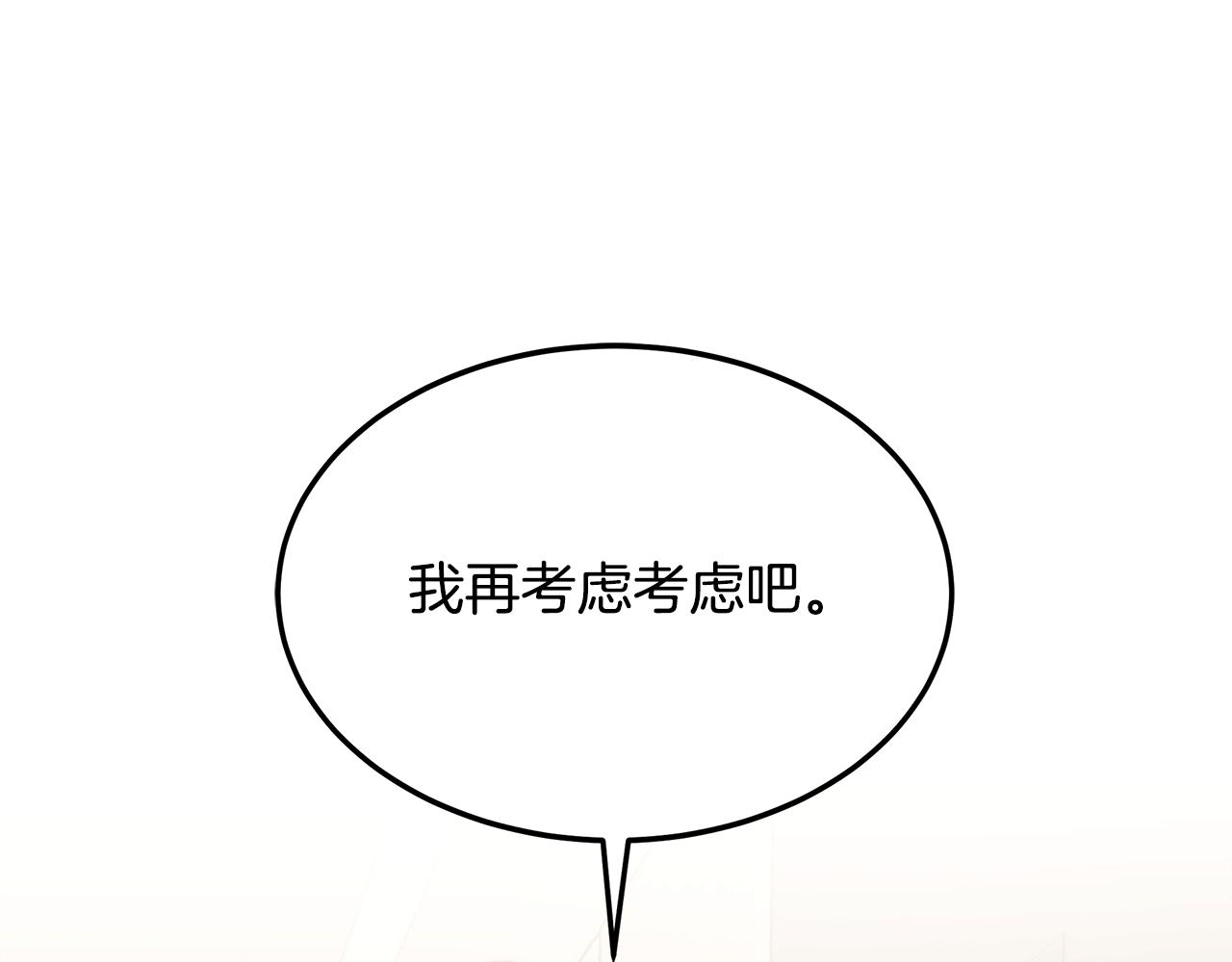 第83话 失忆128