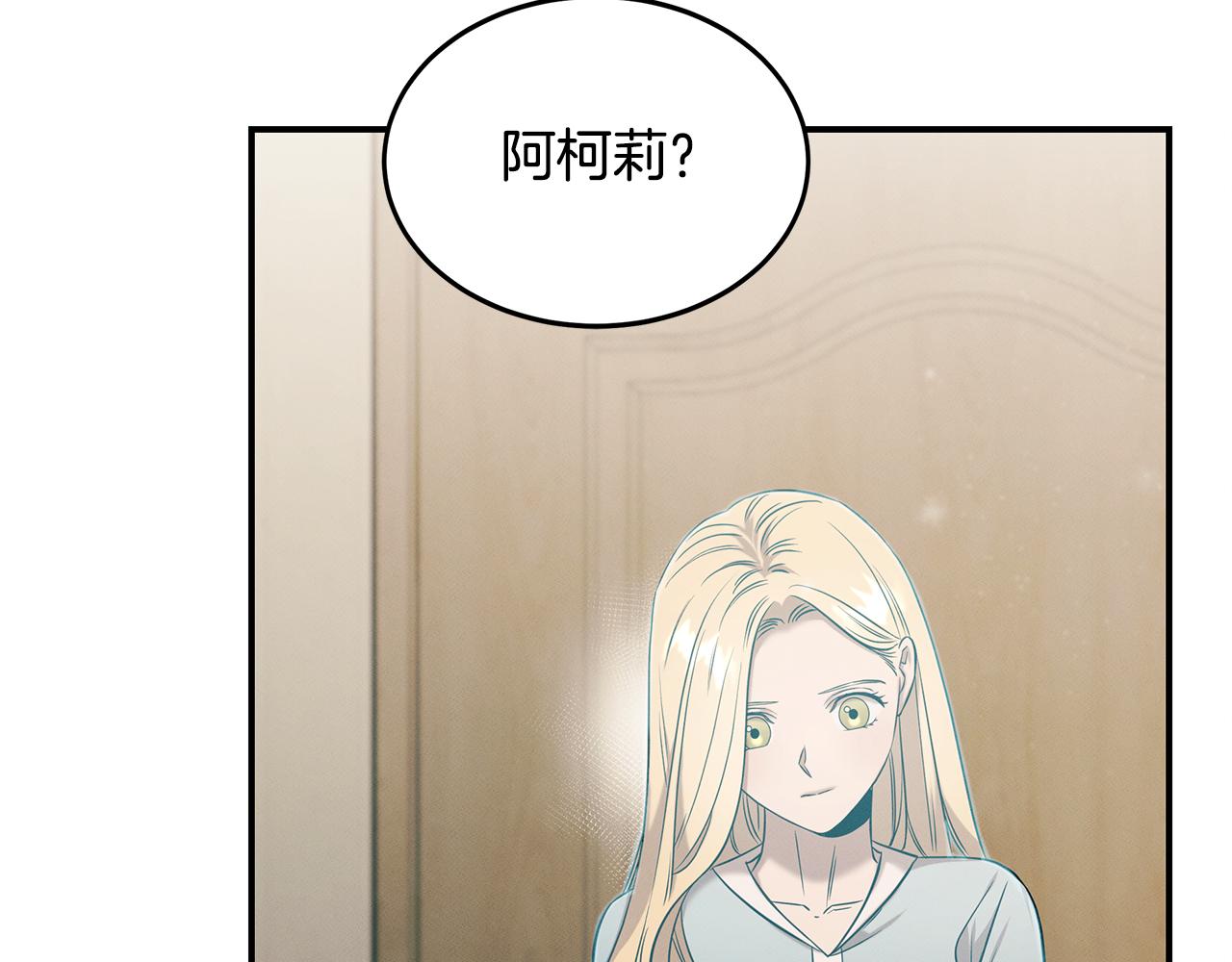 第83话 失忆140