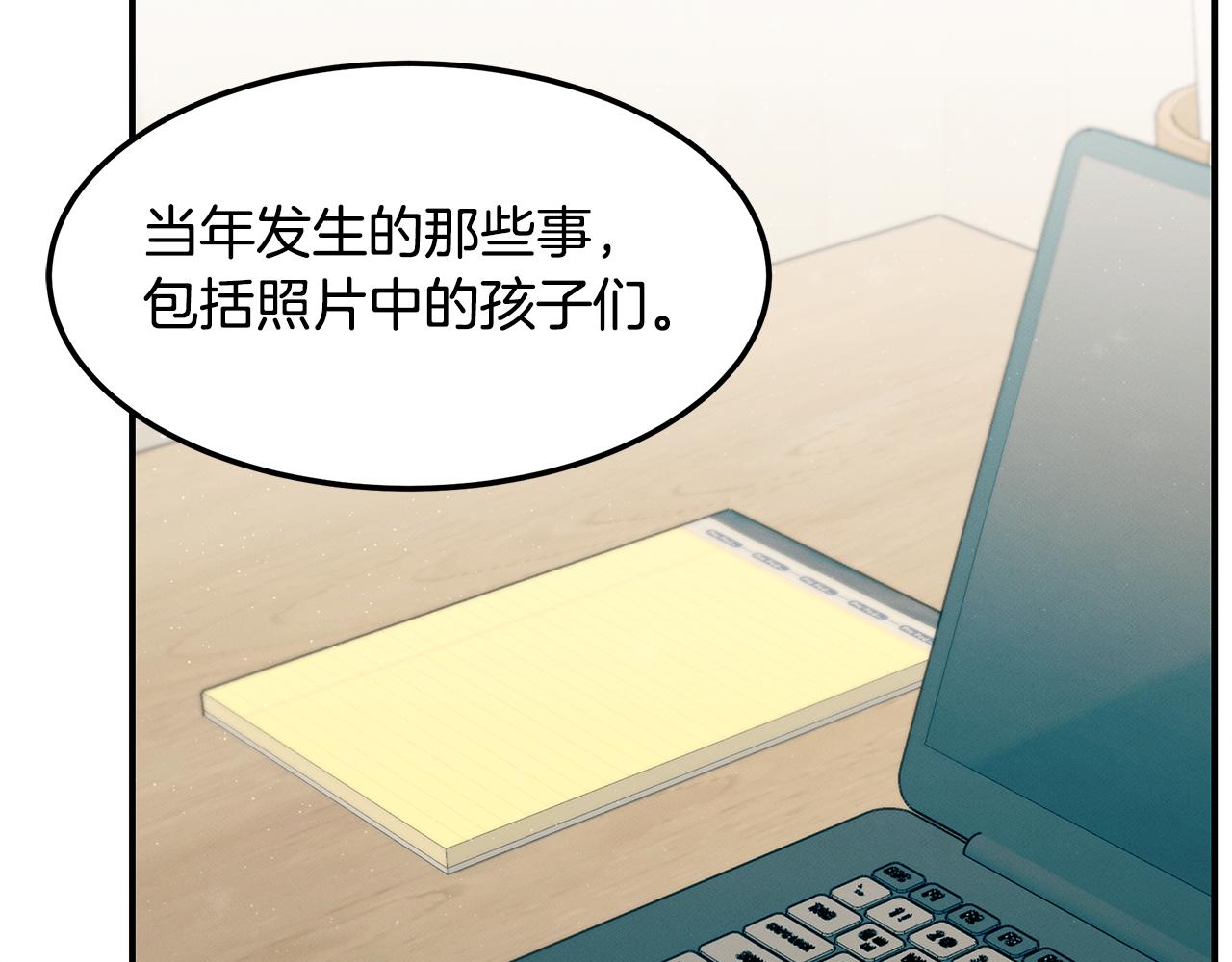 第83话 失忆146