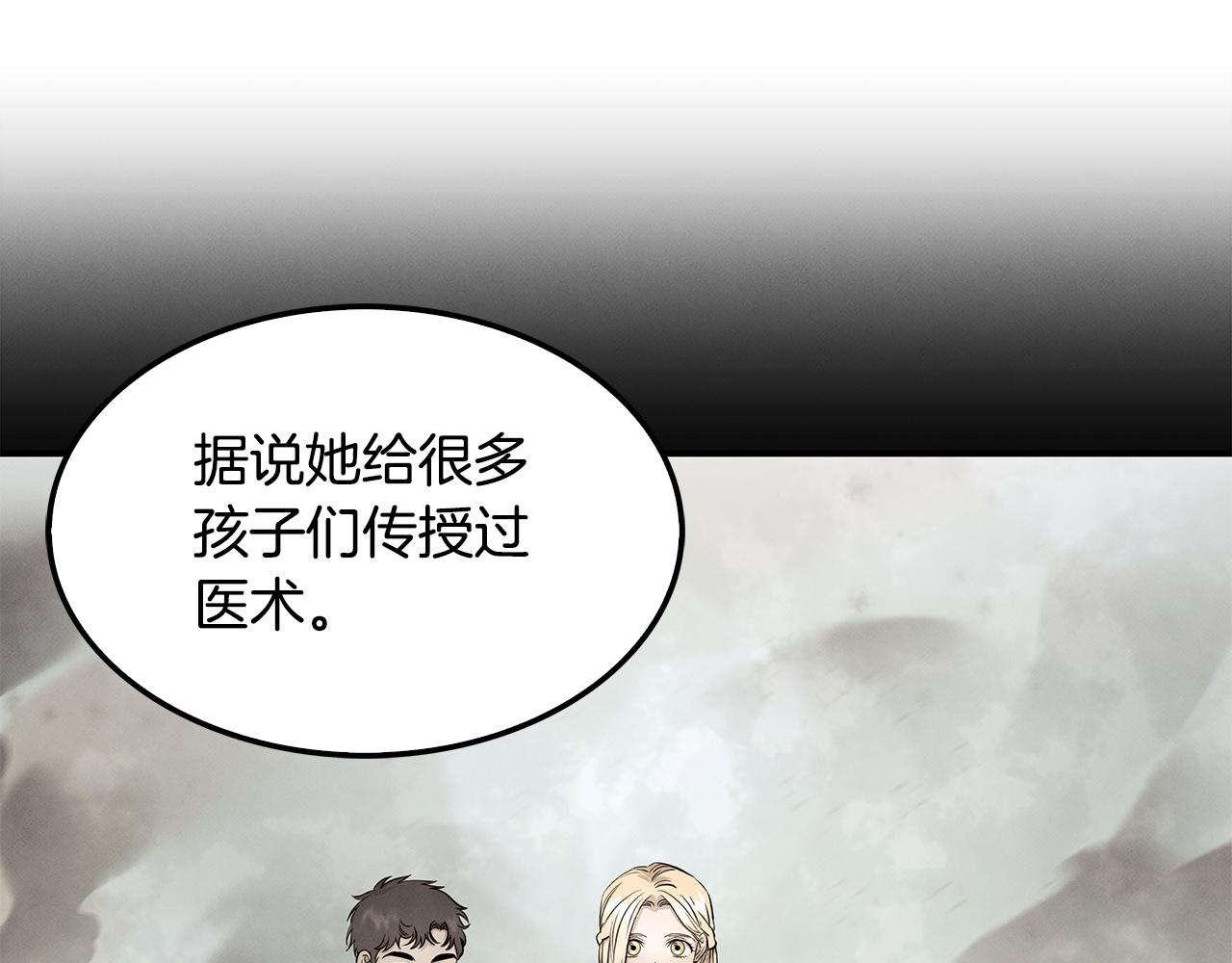 第83话 失忆153