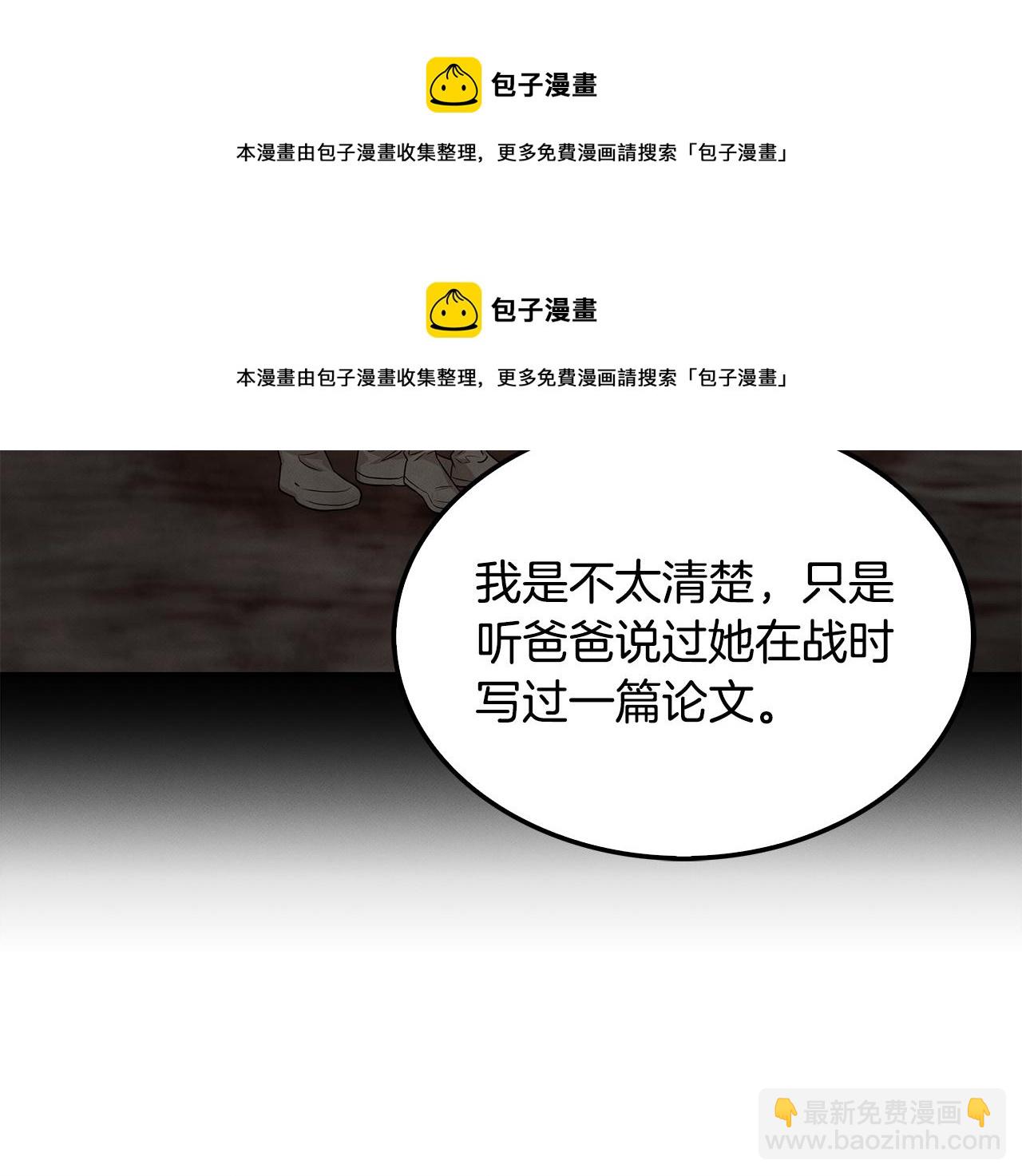 第83话 失忆155